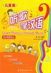Learn Chinese Through Music for Children