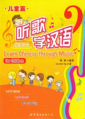Learn Chinese Through Music for Children