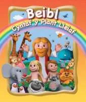 Beibl Cyntaf y Plant Lleiaf