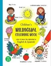 Children´s Bilingual Coloring Book: color & learn the alphabet and vocabulary in English & Spanish: Bilingual English Spanish Coloring Book 3+ years/ primeras palabras, aprender el abecedario