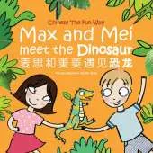 Max & Mei Meet the Dinosaur