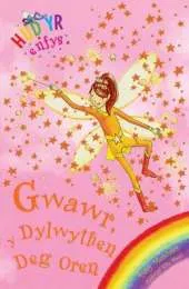 Gwawr Y Dylwythen Deg Oren