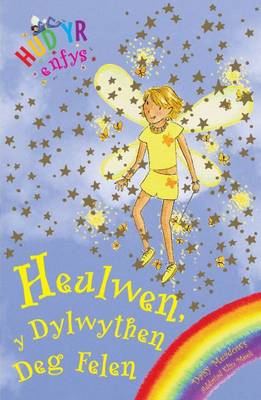 Heulwen Y Dylwythen Deg Felen