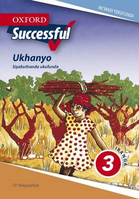 Siyathanda Ukufunda