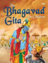 The Bhagavad Gita For Children