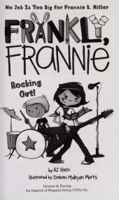 Rocking Out!