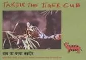 Takdir the Tiger Cub