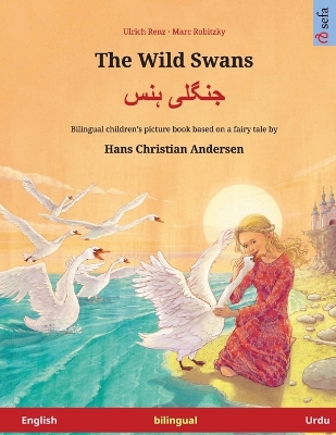 The Wild Swans - جنگلی ہنس (English - Urdu): Bilingual children's book based on a fairy tale by Hans Christian Andersen