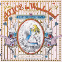 Alice in Wonderland Coloring Book