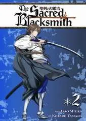 The Sacred Blacksmith