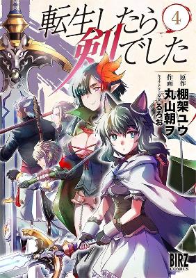 Reincarnated as a Sword (Manga) Vol. 4