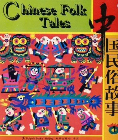 Chinese Folk Tales