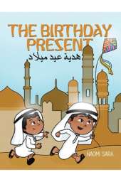 The Birthday Present