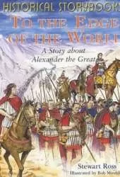 To the Edge of the World: The Story About Alexander the Great