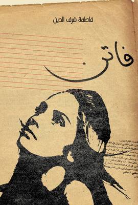 Faten