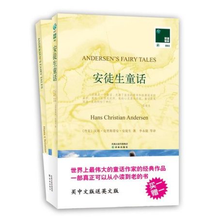 Andersen's Fairy Tales