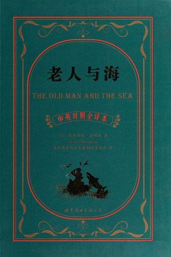 The Old Man and The Sea