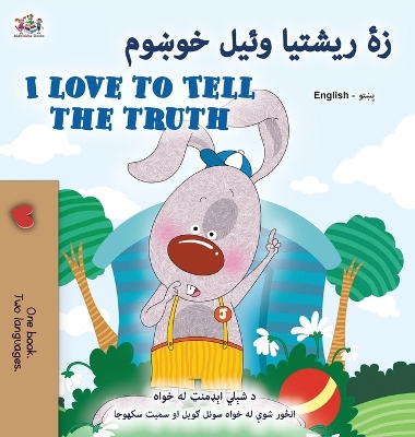 I Love to Tell the Truth (Pashto English Bilingual Children's Book)