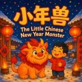 Little Nian: A Bilingual Story of the Little Chinese New Year Monster in English, Chinese, & Pinyin!