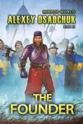 The Founder (Mirror World Book #5): LitRPG Series