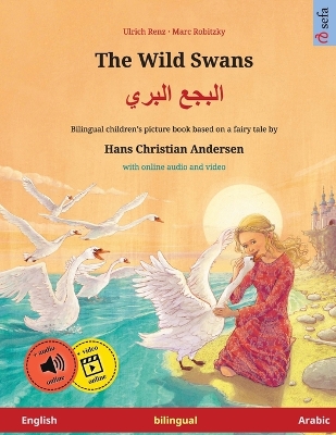The Wild Swans - البجع البري (English - Arabic): Bilingual children's book based on a fairy tale by Hans Christian Andersen, with online audio and video