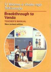 Breakthrough to Venda