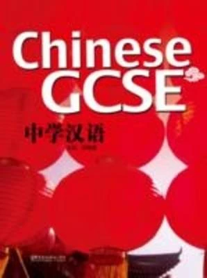 Chinese GCSE Student Book Vol.1
