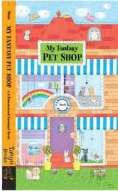 My Fantasy Pet Shop Carousel