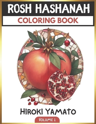 Rosh Hashanah: The Beauty of New Beginnings
