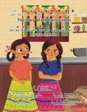 The Story of the Twin Sisters- Bilingual Edition - Cantonese and English: Yale Romanization for Cantonese Pronunciation一 對 孖 生 姊 妹 嘅 故 事