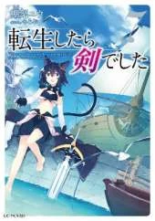 Reincarnated as a Sword (Light Novel) Vol. 7
