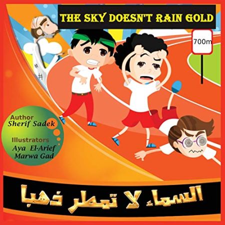 The sky doesn't rain gold
