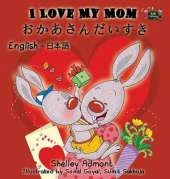 I Love My Mom: English Japanese Bilingual Edition