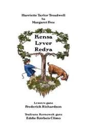 Kensa Lyver Redya