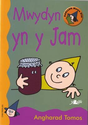 Mwydyn Yn Y Jam