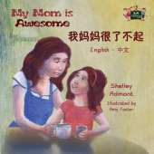 My Mom Is Awesome: English Chinese Bilingual Edition