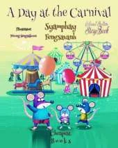 A Day at the Carnival: "Coloured Bedtime StoryBook"