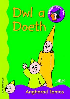 Dwl a Doeth