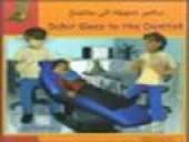 Sahir Goes to the Dentist in Kurdish and English