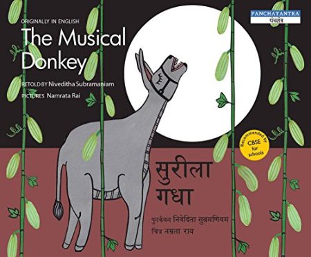 Musical Donkey