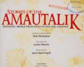 Stories of the Amautalik: Fantastic Beings from Inuit Myths and Legends