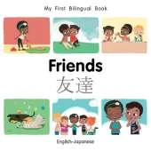 My First Bilingual BookFriends (EnglishJapanese)