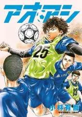 Aoashi Omnibus Volume 2 (Vol. 4,5,6)