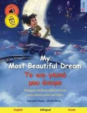 My Most Beautiful Dream - Το πιο γλυκό μου όνειρο (English - Greek): Bilingual children's picture book, with online audio and video