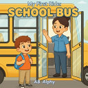 My First Ride: School Bus: A Gentle Story About Bravery, New Beginnings, and Going to School