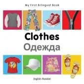 My First Bilingual Book -  Clothes (English-Russian)