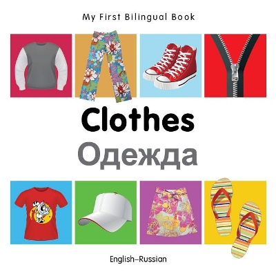My First Bilingual Book -  Clothes (English-Russian)