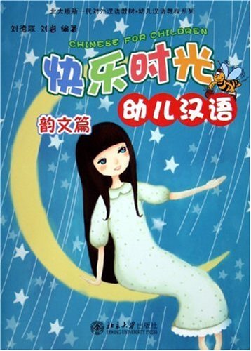 Chinese for Children - Songs and Games