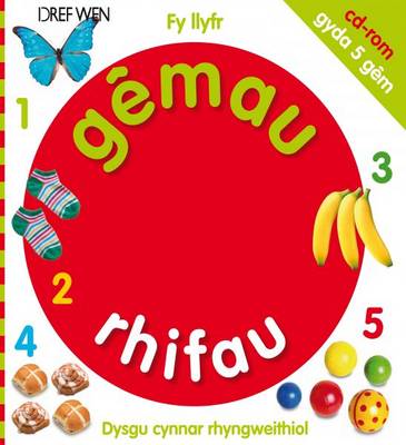 Fy Llyfr Gemau Rhifau