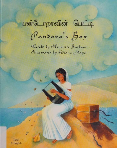 Pandora's Box